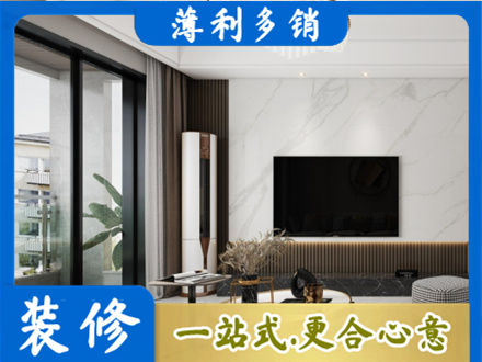 抚顺新抚区改造旧房