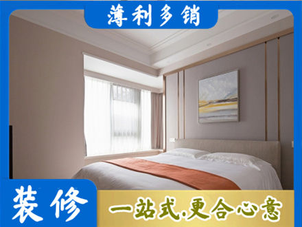 抚顺新抚区装修别墅