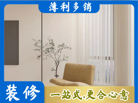 抚顺新抚区窗帘定制