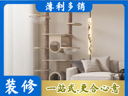 抚顺新抚区专业定制窗帘