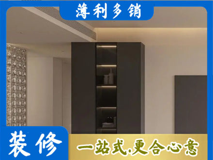 抚顺新抚区柜子定制
