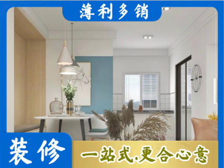 抚顺新抚区专业餐厅装修