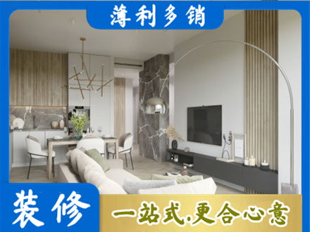 抚顺新抚区专业客厅地板装修
