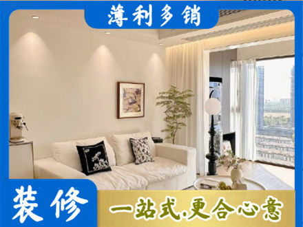 抚顺新抚区背景墙装修