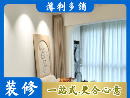 抚顺新抚区阳台装修