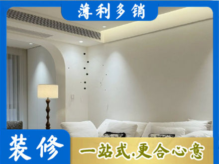 抚顺新抚区吊顶装修