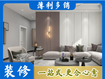 抚顺新抚区客厅装修