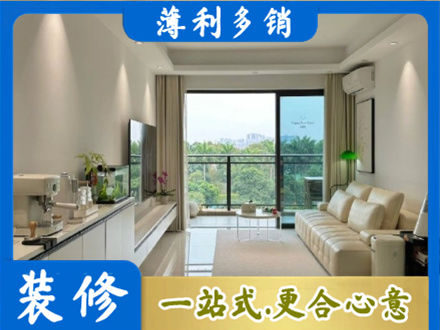抚顺新抚区现代装修