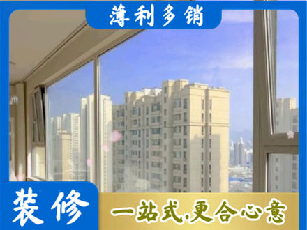 抚顺新抚区高层封窗