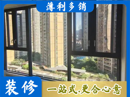 抚顺新抚区阳台推拉窗