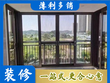 抚顺新抚区封窗防坠网