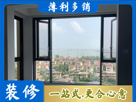 抚顺新抚区门窗装修