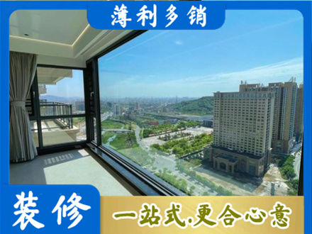 抚顺新抚区阳台封窗价格