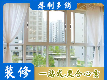 抚顺新抚区阳台封窗10.jpg