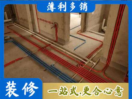 抚顺新抚区水电安装