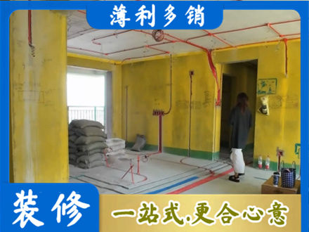 抚顺新抚区全屋水电改造