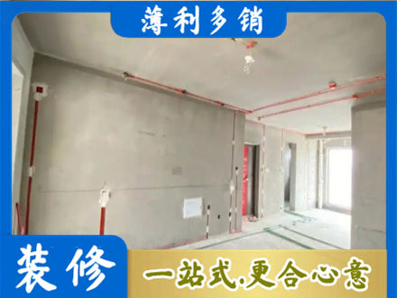 抚顺新抚区房屋水电安装