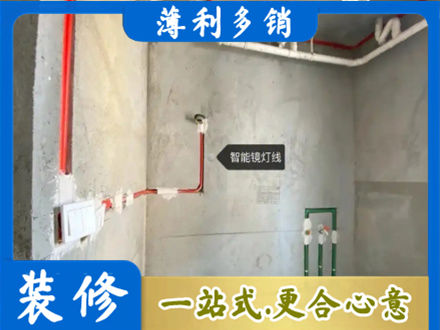 抚顺新抚区浴室水电安装