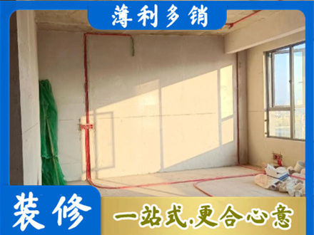 抚顺新抚区水电改造