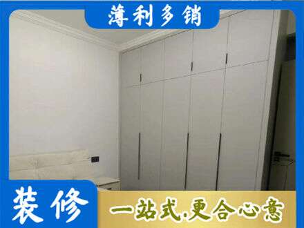 抚顺新抚区定制衣柜