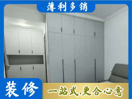 抚顺新抚区定制柜子