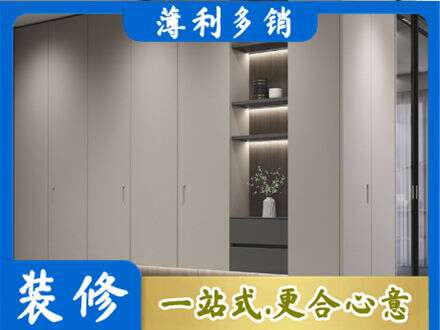 抚顺新抚区电视柜定制
