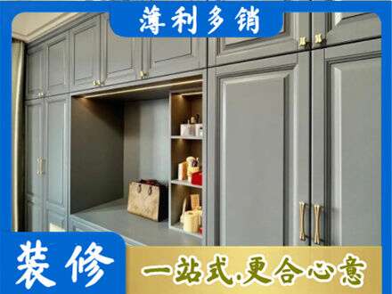 抚顺新抚区定制电视柜