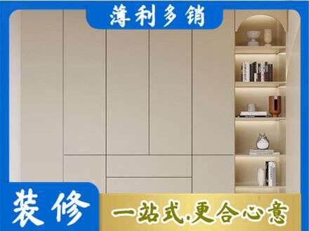 抚顺新抚区鞋柜定制