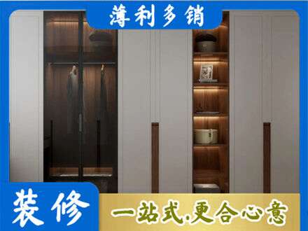 抚顺新抚区衣帽间柜子定制