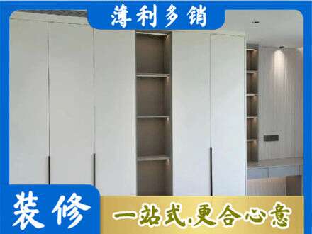 抚顺新抚区衣柜安装