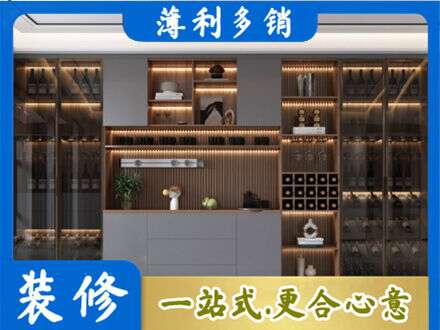 抚顺新抚区酒柜定制
