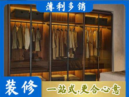 抚顺新抚区定制衣帽柜