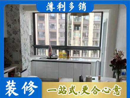 抚顺新抚区橱柜定制
