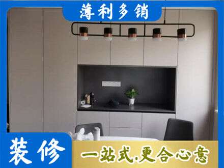 抚顺新抚区定制餐柜