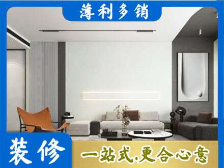 抚顺新抚区客厅刷漆