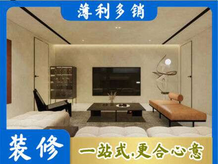 抚顺新抚区全屋刷漆