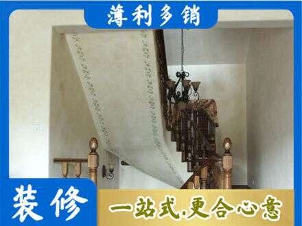 抚顺新抚区房屋刷漆