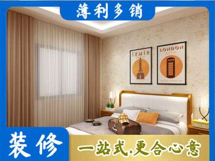抚顺新抚区卧室刷漆