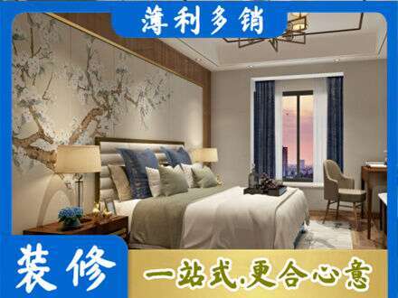 抚顺新抚区主卧刷艺术漆