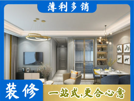 抚顺新抚区全屋通刷艺术漆