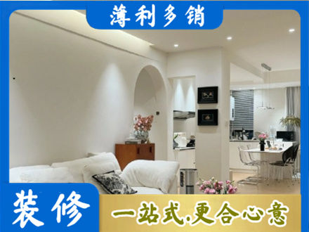 抚顺新抚区全屋家具定制
