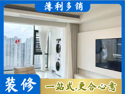 抚顺新抚区专业装修公司地址在哪